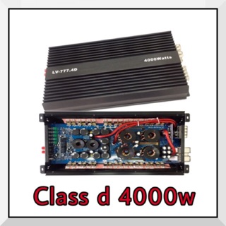 โปรโมชั่น New class d 4000w