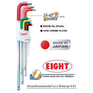 Eight ประแจหัวบอลเตเปอร์ ยาวพิเศษ สีขาว ชุด 9 ตัว ขนาด 1.5-10 มิล TLLB-S9N