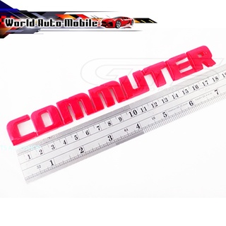 logo commuter สีแดง 1 ชิ้น โลโก้ คอมมิวเตอร์ COMMUTER RED แดง 2ประตู มีบริการเก็บเงินปลายทาง