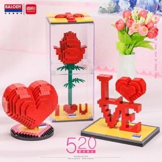 เลโก้นาโนไซส์ XL - Balody 18148-18150 Love Set