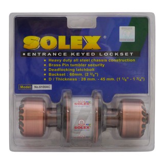 ลูกบิดทั่วไป SOLEX 6100 AC หัวมะยม สีทองแดงรมดำ ลูกบิดประตูหัวมะยม วัสดุผลิตจากทองเหลืองคุณภาพสูง แข็งแรง ไม่บิดเบี้ยวเส