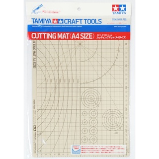 Tamiya 74056 - Cutting Mat (A4 Size/Beige) แผ่นรองตัดขนาด A4