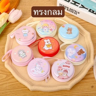 B-02 กระเป๋าเก็บหูฟัง/สายชาร์จ/แฟลตไดร์ฟ/ใส่เหรียญ อเนกประสงค์