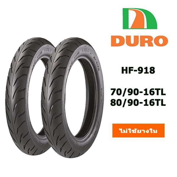 ยางนอกมอเตอร์ไซค์ขอบ16 70/90-16TL&80/90-16TL(ไม่ใช้ยางใน) duro hr-918