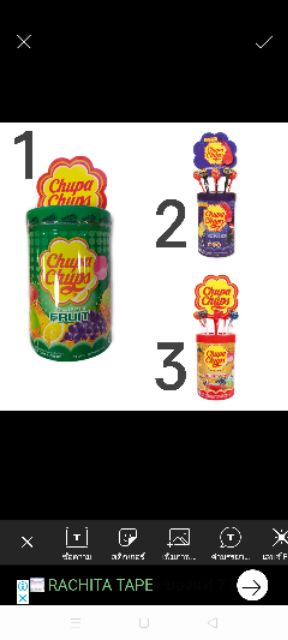 Chupa Chups Candy 11กรัม จำนวน50เม็ด ลูกอม จูปาจุ๊ปส์ อมยิ้ม