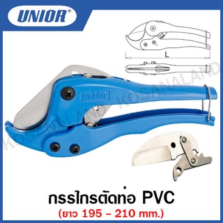 Unior กรรไกรตัดท่อ PVC รุ่น 583 (583/6)  ( PVC Pipe Cutter )