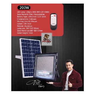 สปอตไลท์ ไฟโซล่าเซลล์ Solar LED 200W (แสงสีขาว) โซล่าเซลล์ รุ่นJD-7200 Light