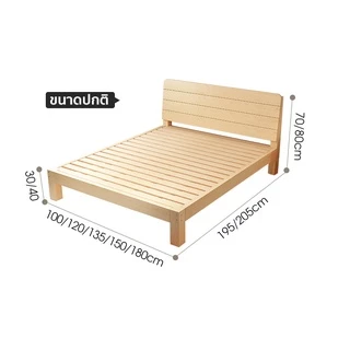 Hom heart เตียงไม้ มี3ขนาด 3.5ฟุต 5ฟุต 6ฟุตไม้คุณภาพดี bed [พร้อมส่ง]
