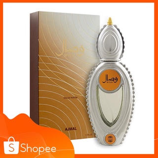 Ajmal Wisal EDP 50ml. (ของใหม่ กล่องซีล เเท้100%)