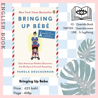 [Querida] หนังสือภาษาอังกฤษ Bringing Up Bebe by Pamela Druckerman