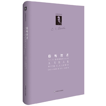 Louis Works Series: Listening to Wisdom-With CSLouis Assembled 365 Days (รุ่นรีวิส) A YEAR WITH CS L