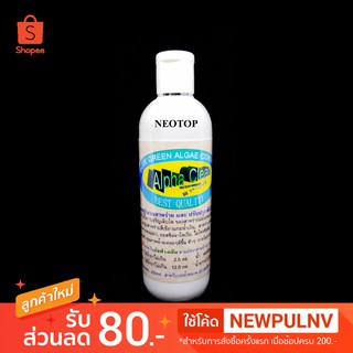 Alpha clean อัลฟ่า-คลีน 250ml  -neotop