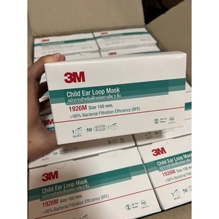 3M หน้ากากอนามัยเด็กโต size M รุ่น 1926M สีเขียว