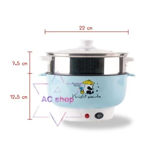 หม้อไฟฟ้า ทอด ผัด อุ่น ตุ๋น ต้ม นึ่ง 22CM