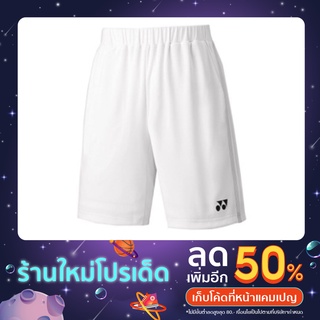 กางเกงกีฬา Yonex รุ่น 9020&amp;9218 ผ้ากีฬา ผ้าใส่สบาย ระบายอากาศได้ดี