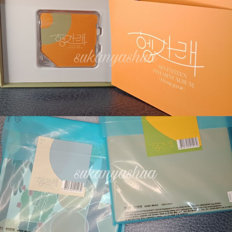อัลบั้ม Seventeen Henggarae เวอร์ชั่น Hana Dul & Kihno Airkit เท่านั้น