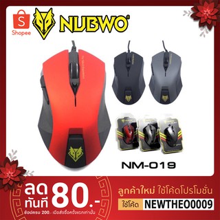 เมาส์เกมส์มิ่ง ไร้เสียง Nubwo รุ่น NM-19