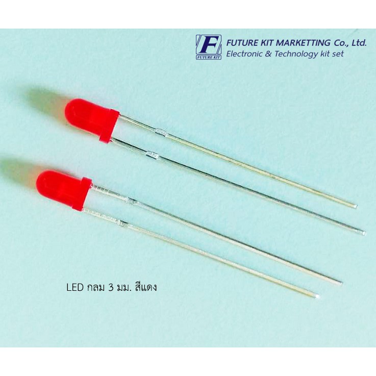 Future Pack FP1015 LED กลม 3mm. สีแดง 6 ตัว