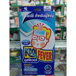 Koolfever #สำหรับผู้ใหญ่ (1กล่องมี6แผ่น)