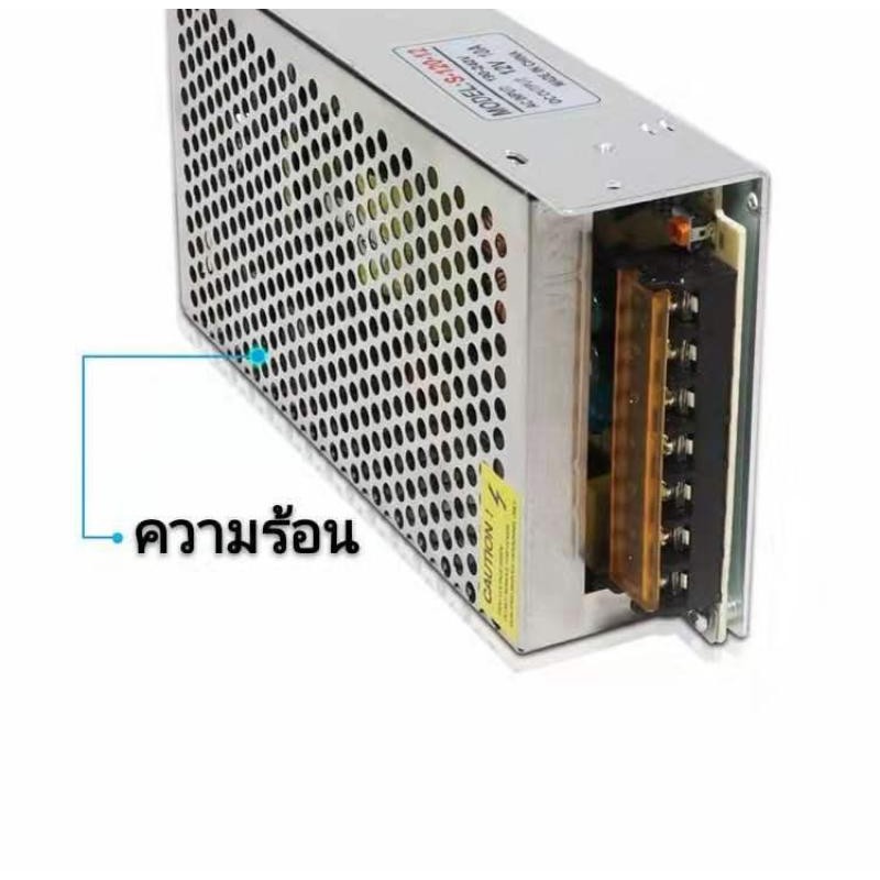 Switching Power Supply สวิตชิ่ง พาวเวอร์ 30A 360Watt หม้อแปลงไฟฟ้าเอนกประสงค์ สำหรับกล้องวงจรปิด และไฟ LED