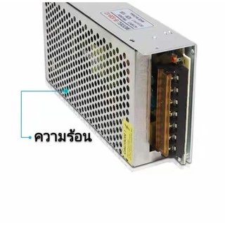 Switching Power Supply สวิตชิ่ง พาวเวอร์ 30A 360Watt หม้อแปลงไฟ สำหรับกล้องวงจรปิด และไฟ LED