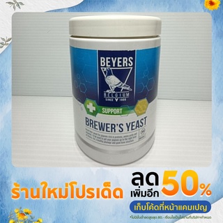 Brewers Yeast ยีสต์ โปรตีนช่วยย่อย สำหรับนก แบ่งจำหน่าย 60g.