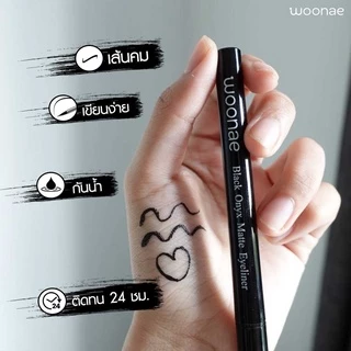 อายไลเนอร์ วูเน่ แบล็ค โอนิกซ์ แมทท์ 0.6 กรัม Woonae Black Onyx Matte Eyeliner 0.6 g.