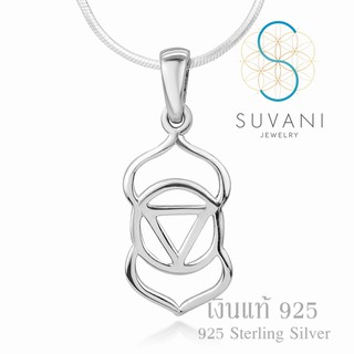 Suvani Jewelry - เงินแท้ 92.5% จี้จักระ จี้แห่งโยคะ จี้พร้อมสร้อยคอเงินแท้ เครื่องประดับเงินแฟชั่น