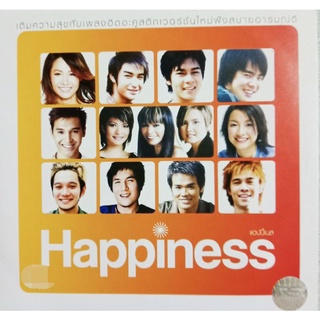 CDอัลบั้ม  HAPPINESS