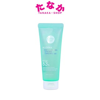 Cathy Doll Aloe Ha Fresh Aloe Vera Soothing Cleansing Gel เคที่ ดอลล์ เจลล้างหน้าอโรฮ่า 63% 120 มิลลิลิตร