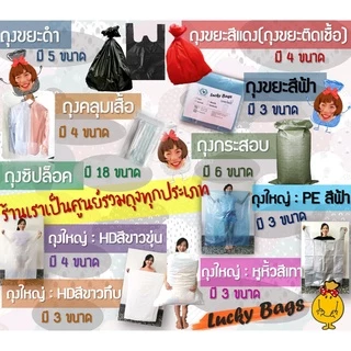 ราคาส่ง🔥 ร้านคนไทย‼️ถุงกระสอบ กระสอบสานสีเขียว ถุงใส่พัสดุ ถุงปุ๋ย มี 6 ขนาด
