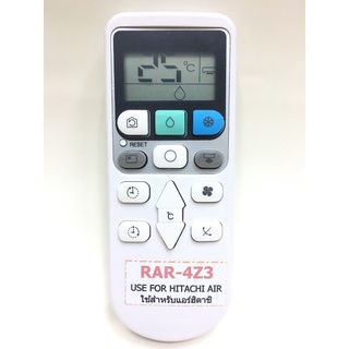 รีโมทแอร์ ฮิตาชิ Hitachi รุ่น RAR-4Z3 [เก็บเงินปลายทางได้]