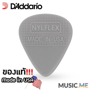 ปิ๊กกีต้าร์ Daddario NYLFLEX STANDARD SHAPE NYLON PICK ของแท้ 100% USA