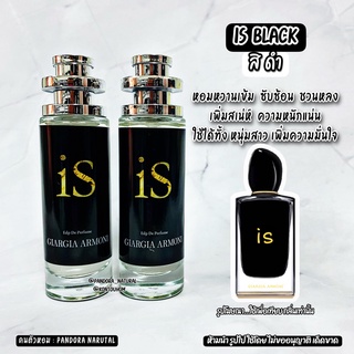 น้ำหอม is black   สิ ดำ  35 ml. ขวด UFO คนตัวหอม แพนโดร่า Pandora natural ขายดี ราคาส่ง ถูกที่สุด