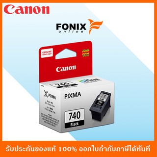 หมึกพิมพ์ของแท้ Canon รุ่น PG740BK สีดำ