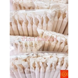 เทียนขี้ผึ้ง เทียนน้ำมนต์ เทียนหนัก 1, 2 , 4 , 5 บาท