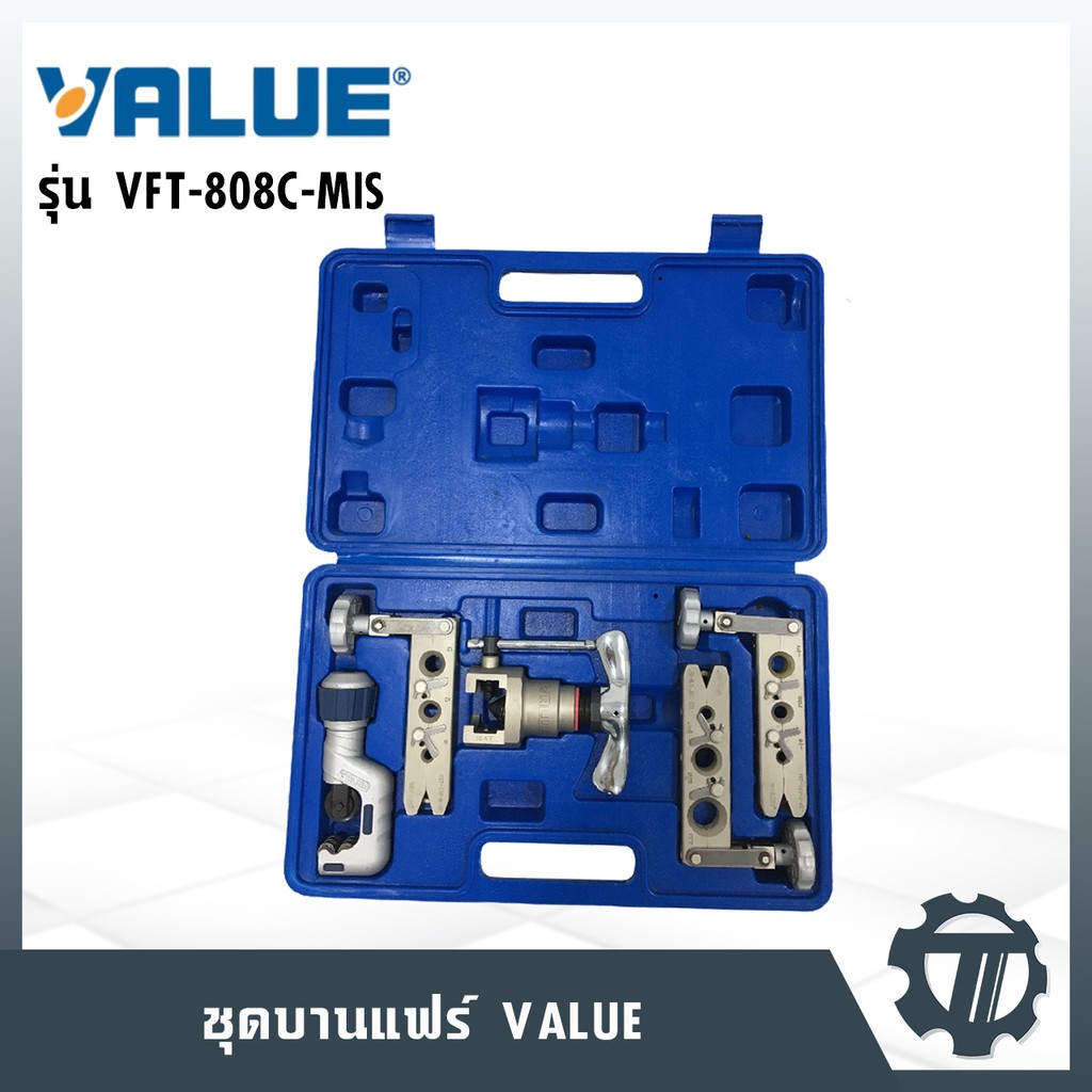 ชุดบานแฟร์ ยี่ห้อ VALUE แบบกล่อง รุ่น VFT-808C-MIS สามารถบานได้ถึง 45องศา  แท่นบานแฟร์ มีความเเข็งเเ