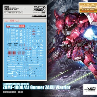 [ D.L Model ] Water decal S23 ดีคอลน้ำสำหรับ ZGMF-1000/A1 Gunner ZAKU Warrior [Lunamaria Hawke Custom] (MG)