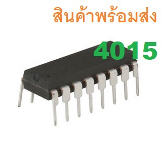 CD4015BE 4015 CMOS Dual 4-Bit Static Shift Register