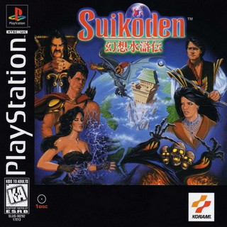 SUIKODEN 1 [PS1 US : 1 Disc]