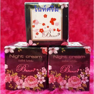 บิวตี้ทรี ไนท์ ครีม Beauty Night Cream 5g.