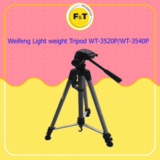 ขาตั้งกล้องWeifeng Light weight Tripod(WT-3520P)(WT-3540P) ขาตั้งราคาประหยัด ของแท้