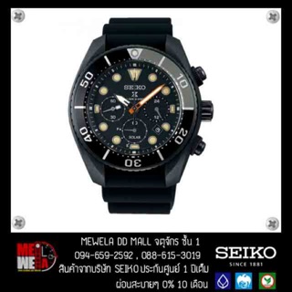 SUMO SOLAR BLACK SERIES LIMITED 3500 เรือน