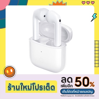 Mi Redmi Buds 3 รับประกันศูนย์ 1ปี