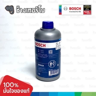 BOSCH น้ำมันเบรค Brake Fluid DOT 4 และ DOT 3 ขนาด 0.5 ลิตร