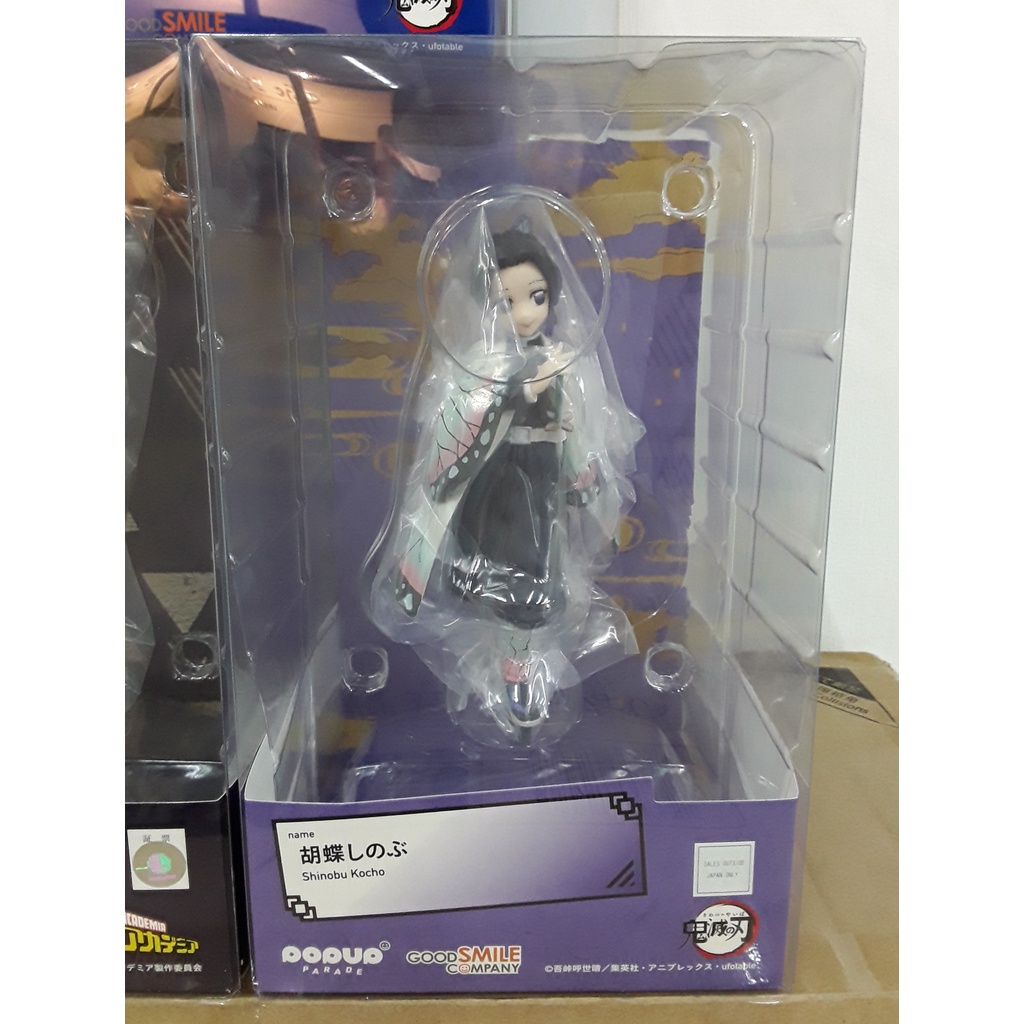 ✅สินค้าพร้อมส่ง : Pop Up Parade Shinobu Kocho: Demon Slayer: Kimetsu No Yaiba