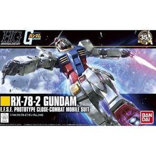 HGUC 1/144 : RX-78-2 Gundam Revive Ver.