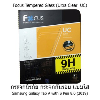 Focus Tempered Glass Ultra Clear (UC) ฟิล์มกระจกกันรอย แบบใส โฟกัส (ของแท้ 100%)Samsung Galaxy Tab A with S Pen 8.0 (201