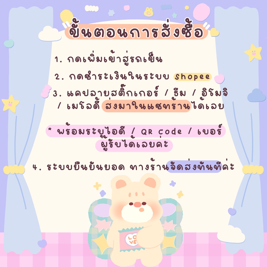 รูปภาพ 2
