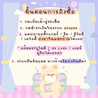 พร้อมส่ง 🚀 สติ๊กเกอร์ไลน์ราคาถูก ของแท้100% ✅ไม่หาย 🥇ไม่หมดอายุการใช้งาน